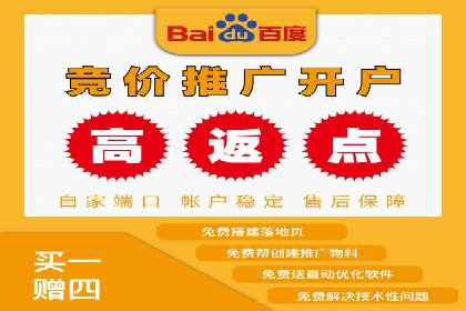 百度推广代理的客户转化率提升案例