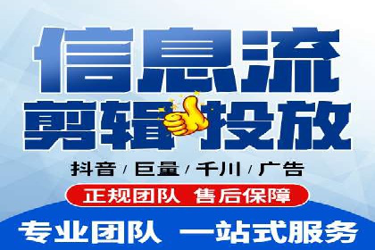 案例分析：信息流开户返点的实效与影响