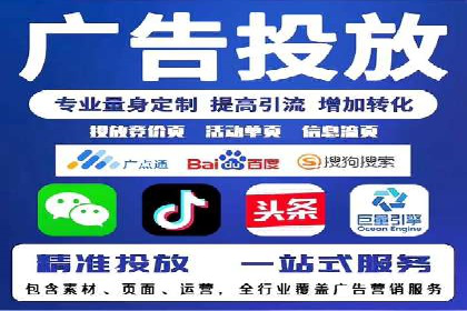 信息流广告代运营公司案例分析：从效果到口碑